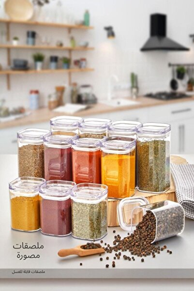 Comprox 12-Piece Acrylic Vacuum Square Spice Bowl Set with Illustrated Labels 300 ml - Leak-Proof Spice Bowl Set