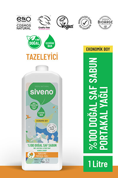 Siveno صابون قشتالي سائل طبيعي 100% بزيت البرتقال ترطيب مكثف وتنقية عشبي نباتي 1000 مل