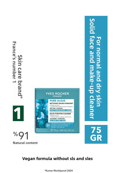 Yves Rocher منظف ​​الوجه الصلب - لجميع أنواع البشرة-79136