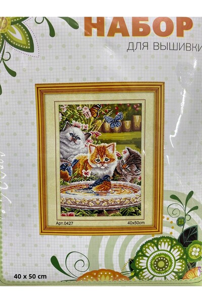 EleganTShoP طقم إيتيامين مطبوع بتطريز كانافيس أنيق (خيط، إبرة، قماش) 40*50 سم...