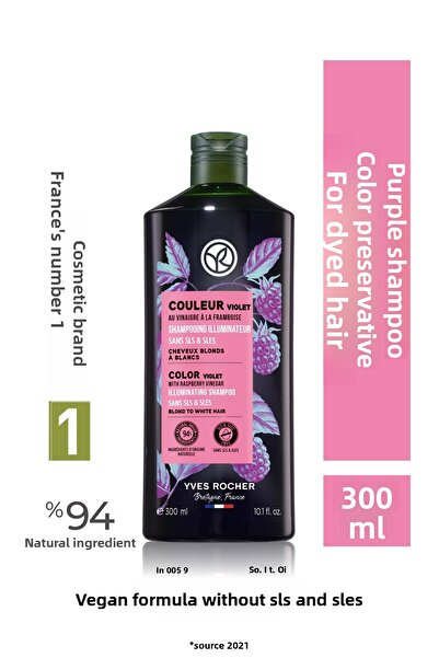 Yves Rocher شامبو مكثف بالصبغة البنفسجية يمنع اصفرار الشعر الفاتح والأبيض 300 مل