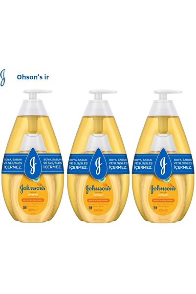Johnson´s Baby شامبو جونسون للأطفال كلاسيك 750 مل 200 هدية (مجموعة من 3 قطع)