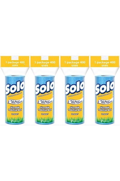 Solo Hygienic Cleaning Cloth (Inner Piece 20 Liters) (Odorless and Quick Drying) (Set of 4)