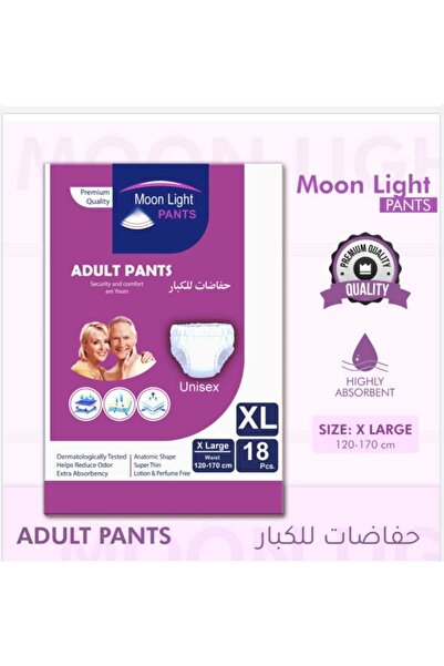 MOON LİGHT MARBLE مون لايت حفائض كلوت كبار السن مون لايت مقاس كبير جدا (عبوة 18حفاضة)