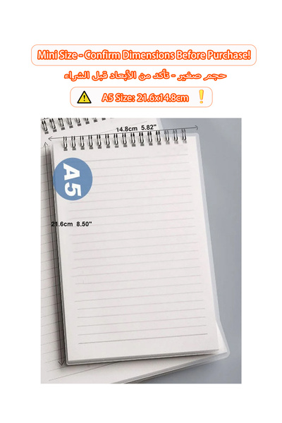 Choice 1 قطعة دفتر ملاحظات A5 قابل للطي بخط أفقي وصفحة داخلية 160 صفحة