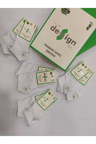 Design Socks Bamboo Booties Kids Socks - Pattern Socks