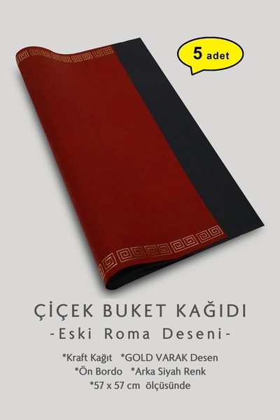 COLORPAK Çiçek Buket Ambalaj Kağıdı (BORDO-ROMA-DESEN) 57x57cm 5 adet