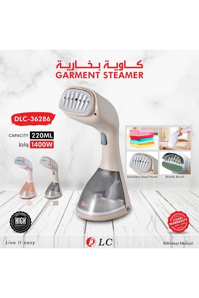DLC 1400W Vertical Steam Iron