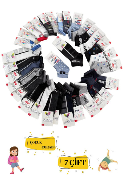 ragistore 7-пари шкарпетки для хлопчиків з міксом візерунків