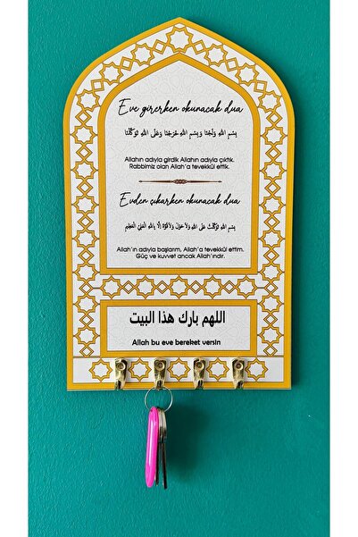 selamislamicwallart Mihrap Desenli Eve Giriş , Evden Çıkış Dualı Anahtarlık -...