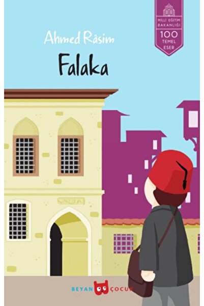 Generic Brand Falaka