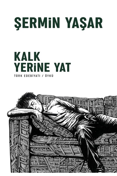 Bloomsbury الاستلقاء بدلاً من الوقوف - شيرمين ياسار