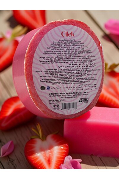 KALENATURAL أورهانجازي زيت زيتون مصنع صابون إسفنجي بالفراولة 100 جرام