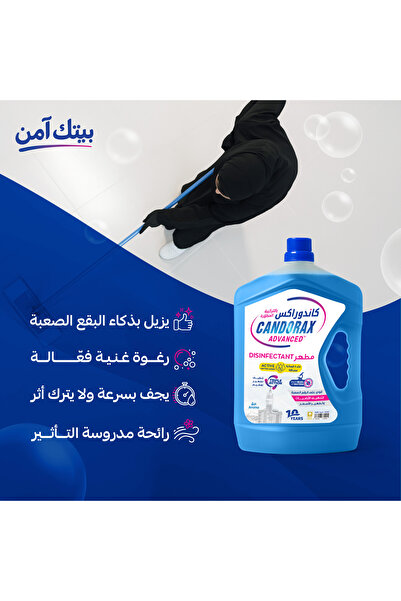 candorax Carton of 6 Candorax Advanced Floor Disinfectant, Fragranced, 3L