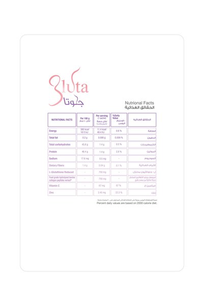 SuLinda Gluta Sachets Glutathione 750mg with Collagen and Vitamin C Orange Flavor 30 Sachets