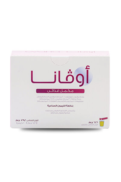 SuLinda أوفانا إينوزيتول ٤ جم حمض الفوليك والسيلينيوم بنكهة الليمون ٢٠ كيسًا