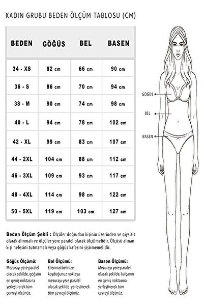 Cossy By Aqua 24250 Γυναικείο μακρυμάνικο πόδι με ελαστική λεπτομέρεια στάμπα Αθλητικό σετ 2 τεμαχίων-εκρού