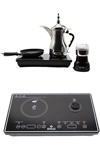 Gulf Dalla The Gulf Luxury Dallah Set GA-C94850 | For preparing authentic Arabic coffee with an electric grinder