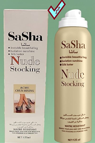 SASHA بخاخ خافي عيوب الساقين لون ( ) بخاخ سيقان موحد لون 125 مل