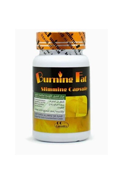 BOUNCE Burn Fat (بيرن فات)