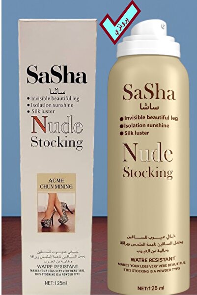 SASHA بخاخ خافي عيوب الساقين لون برونزي بخاخ سيقان موحد لون 125 مل