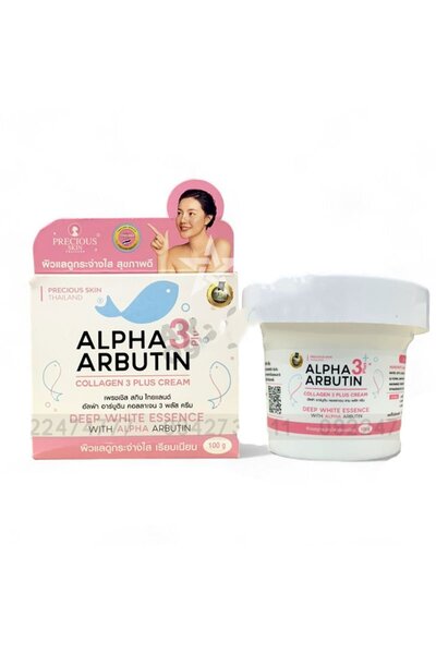 PRECIOUS SKIN كريم ألفا أربوتين 3 بلس بالكولاجين 100 جرام