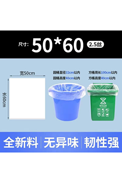Choice 100 قطعة 50 × 60 سم 100 قطعة أكياس قمامة سعة كبيرة أكياس قمامة يمكن ال...
