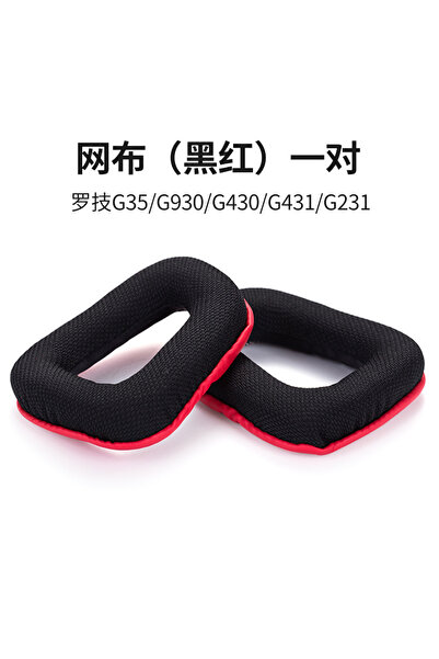 Choice وسادة أذن Ivinxy من القماش الشبكي باللونين الأسود والأحمر، مع غطاء موف...