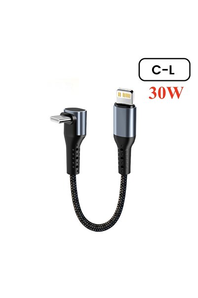 Choice 0.25 م كابل قصير بزاوية 90 درجة من C إلى IOS Crouch من النوع C إلى الن...