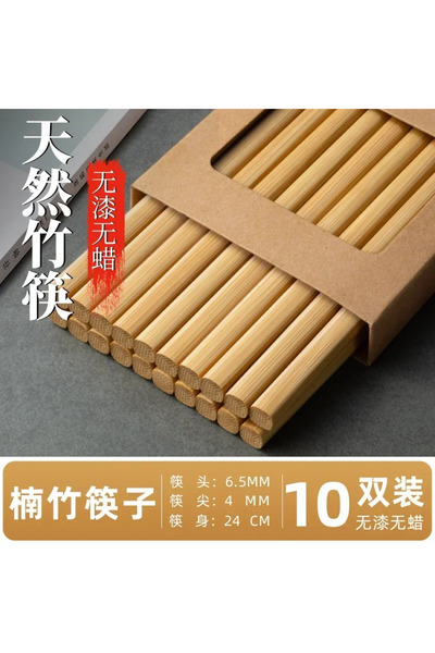 Choice 01-10 أزواج 5/10 أزواج من عيدان الطعام الصينية المصنوعة من الخيزران، غ...