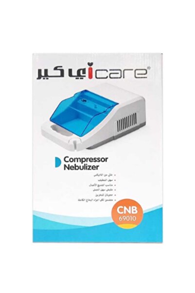 İCARE i care جهاز نيوبلايزر للاطفال والكبار اي كير