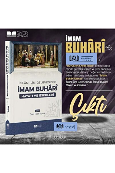 Siyer Yayınları Imam Buhari in the Tradition of Islamic Learning - Ömer Faruk Akpınar 9786257274920