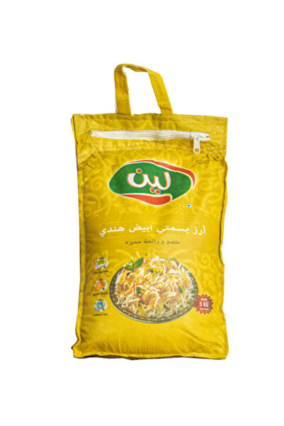 LİN Rice 5kg - أرز لين 5 كجم