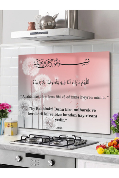 DreamHomes Mutfak Cam Ocak Arkası Koruyucu | Yemek Duası Desen