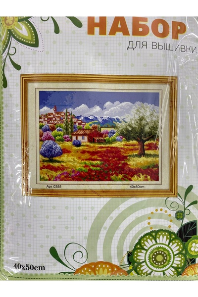 EleganTShoP Elegant Kanaviçe Baskılı Etamin Kiti (iplik, iğne, kumaş) 40*50 c...