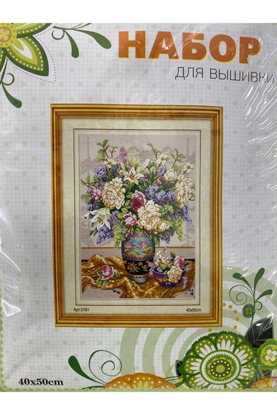 EleganTShoP Elegant Kanaviçe Baskılı Etamin Kiti (iplik, iğne, kumaş) 40*50 c...