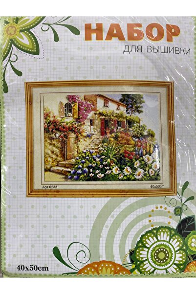 EleganTShoP Elegant Kanaviçe Baskılı Etamin Kiti (iplik, iğne, kumaş) 40*50 c...