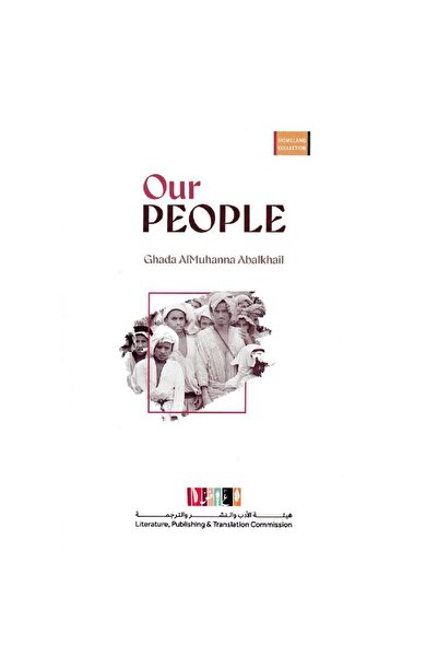 Obeikan Our People (Homeland Collection)
