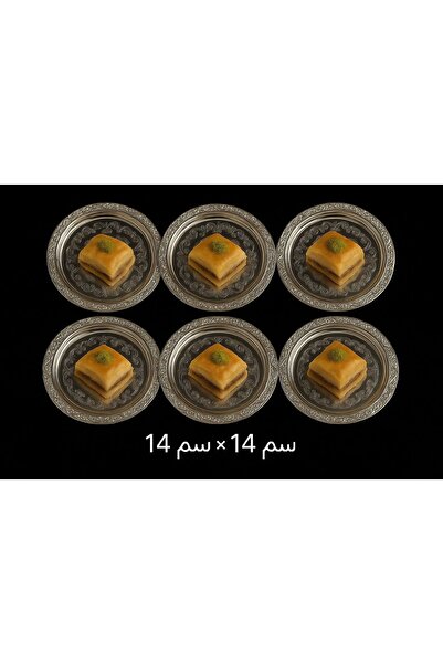 ALMASA صحون للحلاء 6حبات فضي