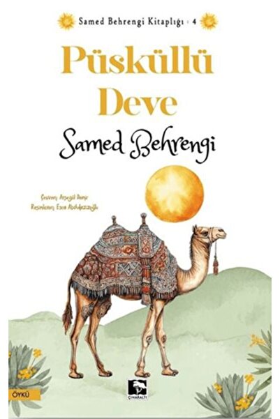 Marvel Camel with Tassels