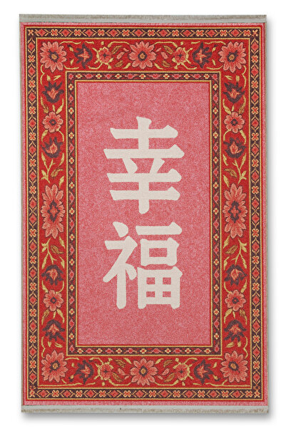 Rugs Modern Halı Διακοσμητικό χαλί MOSSO Kōfuku με γραπτό κινεζικό παραδοσιακ...