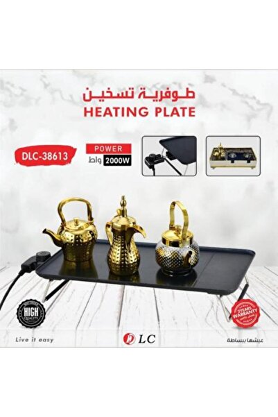 DLC Multi-purpose Heating Tray and Grill by