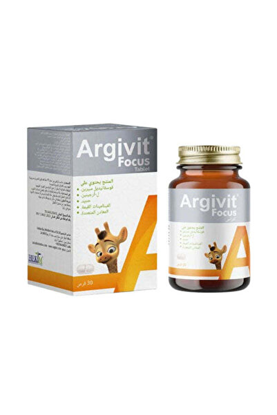 Argivit التركيز للمراهقين - 30 كبسولة