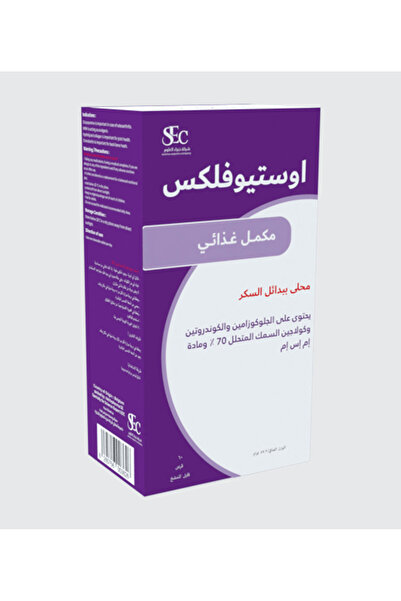 Science Experts Co. (SEC) Osteoflex – 60 Chewable Tablets for Bone and Joint Wellness