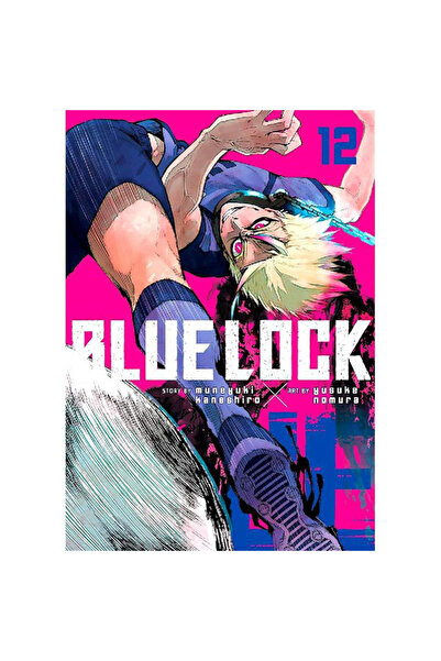 Random House القفل الأزرق المجلد 12