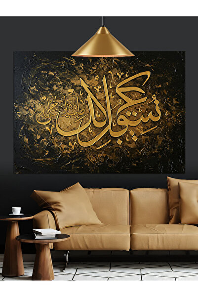 KanvasSepeti Artă cu litere aurii în stil arab, pictură în ulei, texturată, p...
