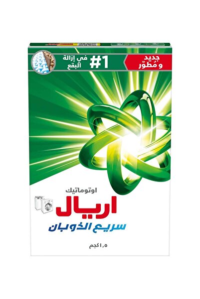 Ariel Automatic Powder Laundry Detergent For Stain Removal Original Scent 1.5kg