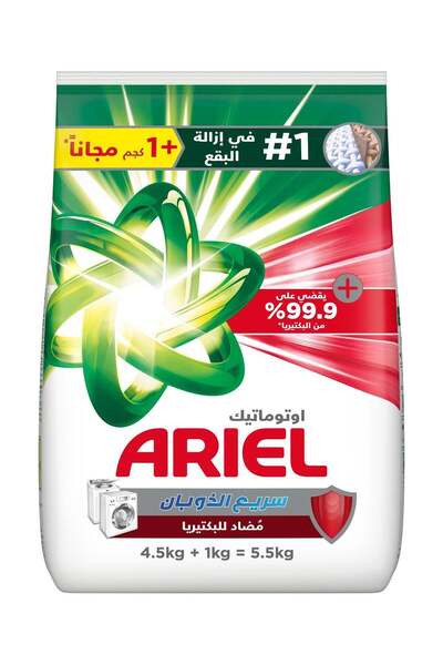 Ariel Automatic Antibacterial Powder Detergent 5.5Kg