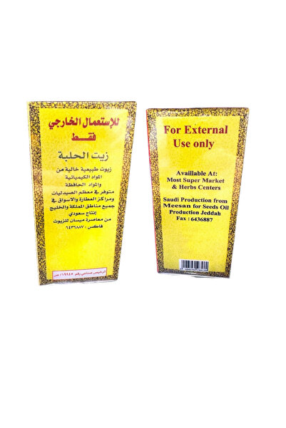 MEESAN زيت الحلبة الاصلي 125مل