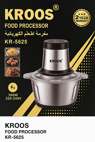 TSUMAB KROOS KR-5625 Electric Food Processor – 300W Stainless Steel Chopper